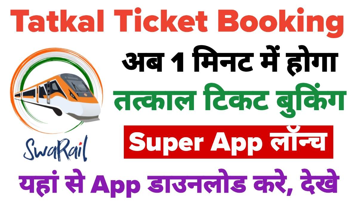 Tatkal Ticket Booking
