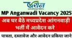 MP Anganwadi Vacancy Apply 2025