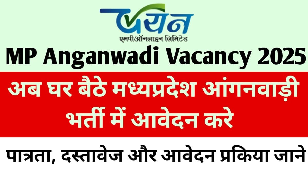MP Anganwadi Vacancy Apply 2025