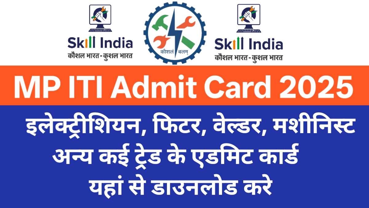 MP ITI Admit Card Download 2025