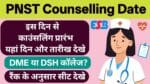 MP PNST Counselling Date 2025