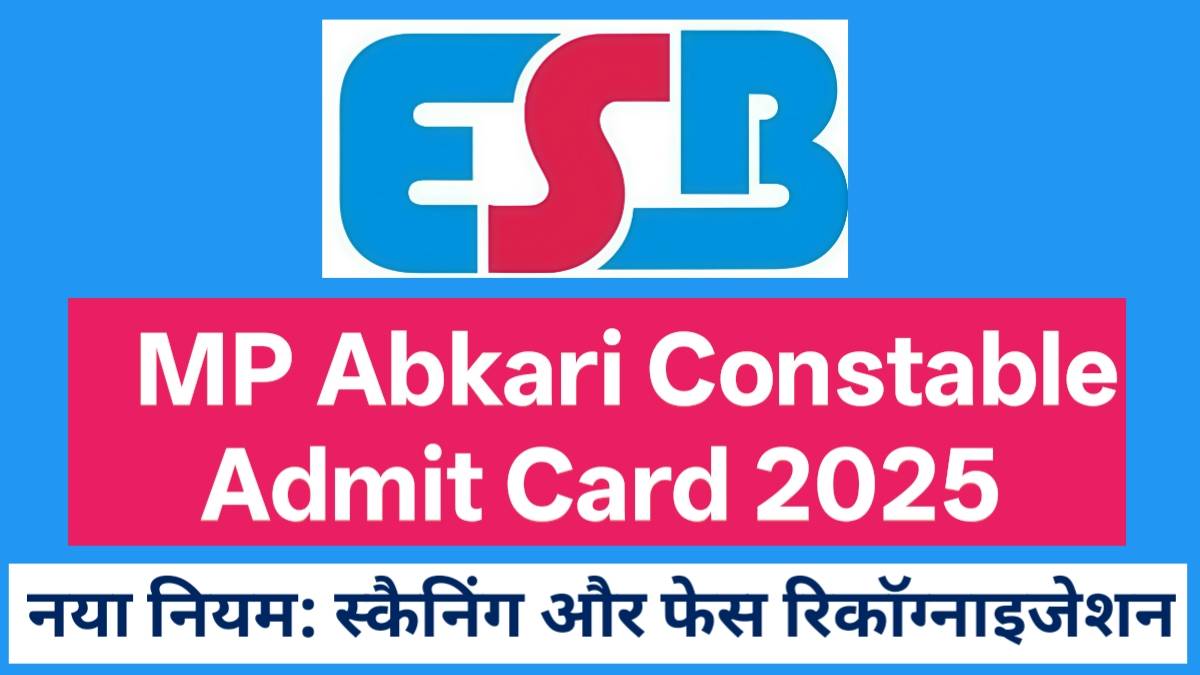 MP Abkari Constable Admit Card 2025