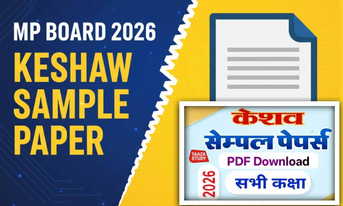 MP board Keshav Sample Paper Pdf 2026